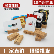 Creative price tag holder tag holder solid wood tag holder cake cake bread baking shop price tag tag price tag holder