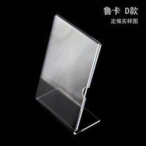 Customized acrylic table card price tag transparent price card L type Table table card organic label display card