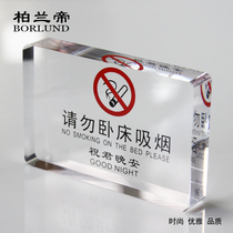□ Do not stay in bed smoking table card Z1-1 acrylic hotel bedside smoking sign tips table card