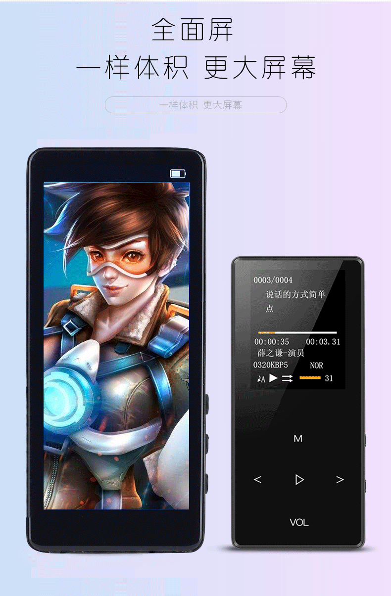 Chất lượng âm thanh không mất chất lượng mp4 toàn màn hình máy nghe nhạc mp3 Học sinh nhạc Walkman mp5 màn hình cảm ứng siêu mỏng thẻ nhớ cắm mp6 nhỏ gọn cầm tay p4 máy nghe nhạc màn hình lớn để đọc tiểu thuyết nghe tiếng Anh - Máy nghe nhạc mp3 máy nghe nhạc fiio m5