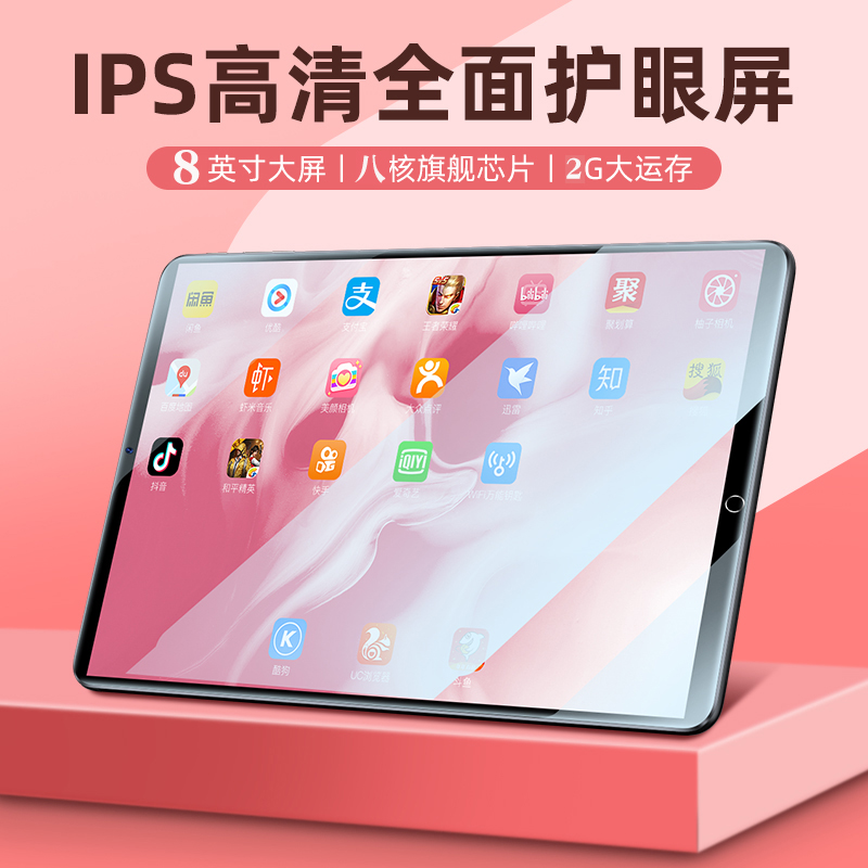 mp4wifi Internet access Android smart ultra-thin Bluetooth mp6 video player mp5 full screen mp3 student mp7 walkman Boys small portable dedicated to reading novels 8 inches