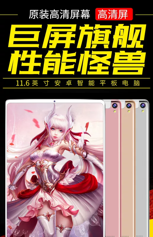 Năm 2020, Android 10 inch HD siêu mỏng thông minh mp5 touch mp4 toàn màn hình mp6wifi Truy cập Internet màn hình lớn Máy nghe nhạc mp3 Walkman mp3 máy học sinh - Trình phát TV thông minh