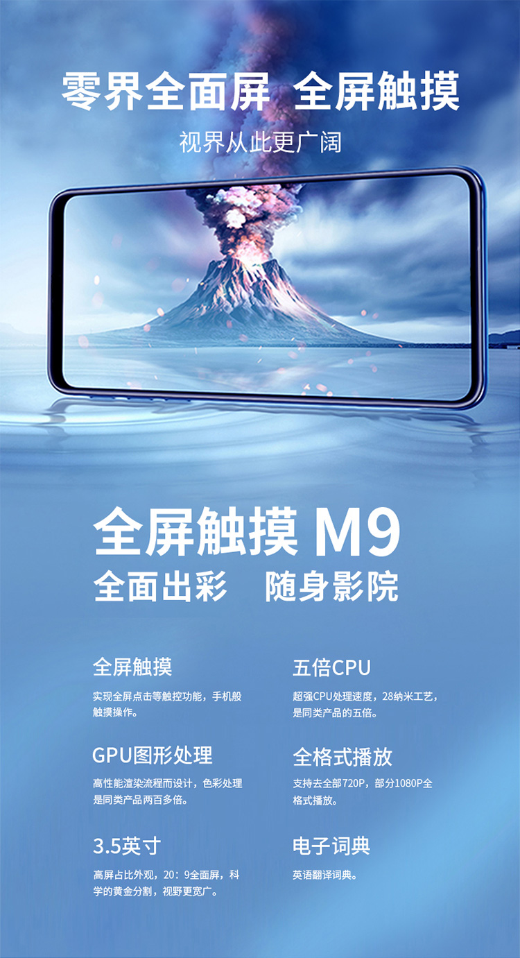 Màn hình lớn 3,5 inch MP4 toàn màn hình Máy nghe nhạc mp3 Học sinh Walkman học nghe tiếng Anh với từ điển có thể chèn thẻ cảm ứng siêu mỏng mp5 nhỏ xem phim HD video nhạc đọc sách điện tử - Máy nghe nhạc mp3 máy nghe nhạc mp3 sony