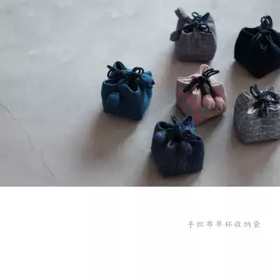 Plant blue dyed teacup Single cup tea cup Tea cup storage thickened bag tea set bag Portable not also