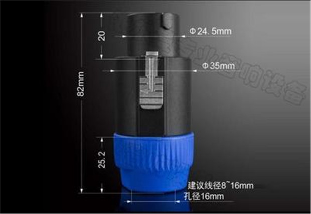 Four-core professional speaker plug audio cable XLR head speaker power amplifier wiring audio plug fever free welding