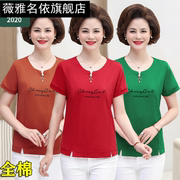 . Trung niên mẹ mùa hè váy 2020 mới bông ngắn tay t-shirt lỏng đáy-up người phụ nữ già sân lớn mồ hôi