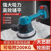 Tile Tiling Machine Large Art Pasta Versatile With High Power Paver Paving Floor Brick Tile Shake Suction Cup God
