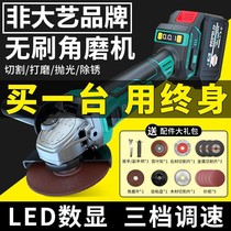 Brushless lithium electric angle mill big art pin multifunction rechargeable cutting machine handheld small grinding machine hand grinding wheel