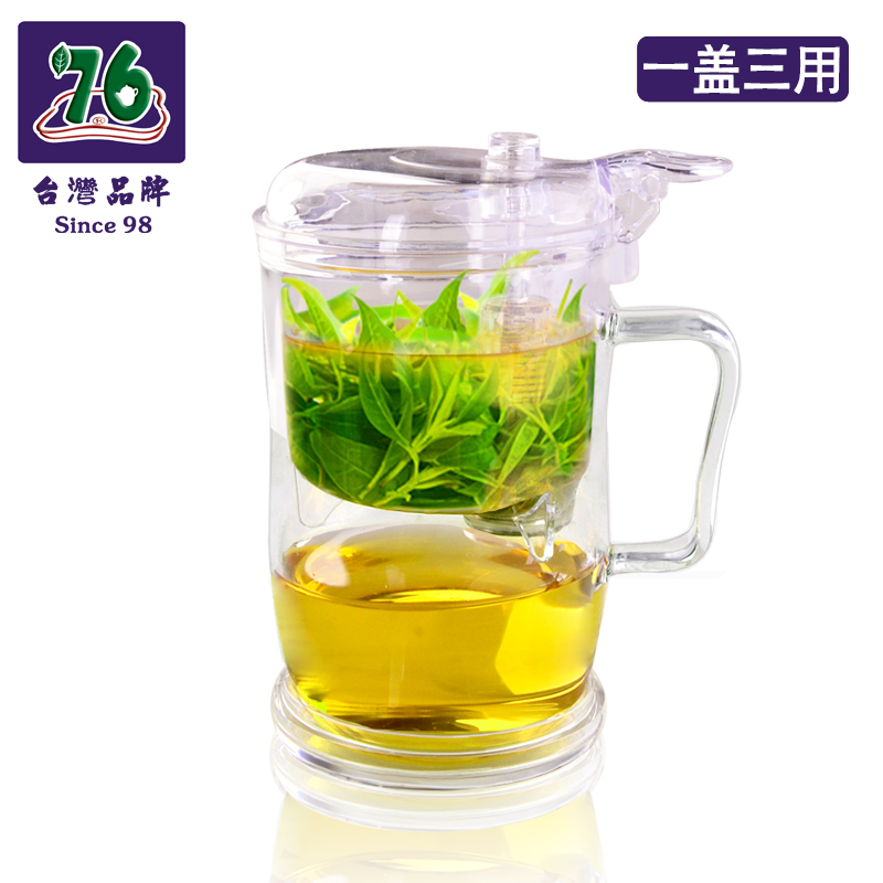 Office Personal Glass Tea Cup Tea Tea Kettle with Lid Cup Windsor Tea Breeding Machine 76