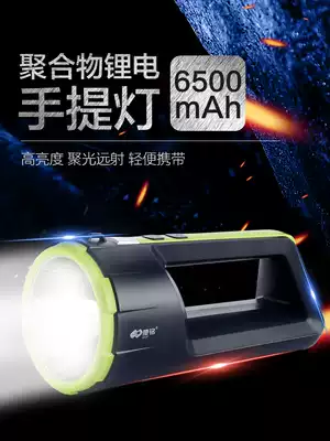 Kang Ming flashlight home strong light long-range super bright searchlight outdoor portable light patrol LED large capacity charging