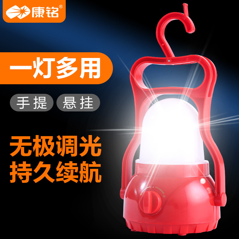 Kangming camping lights tent lights rechargeable horse lamp lighting lights outdoor home camping super long endurance handheld hanging lights