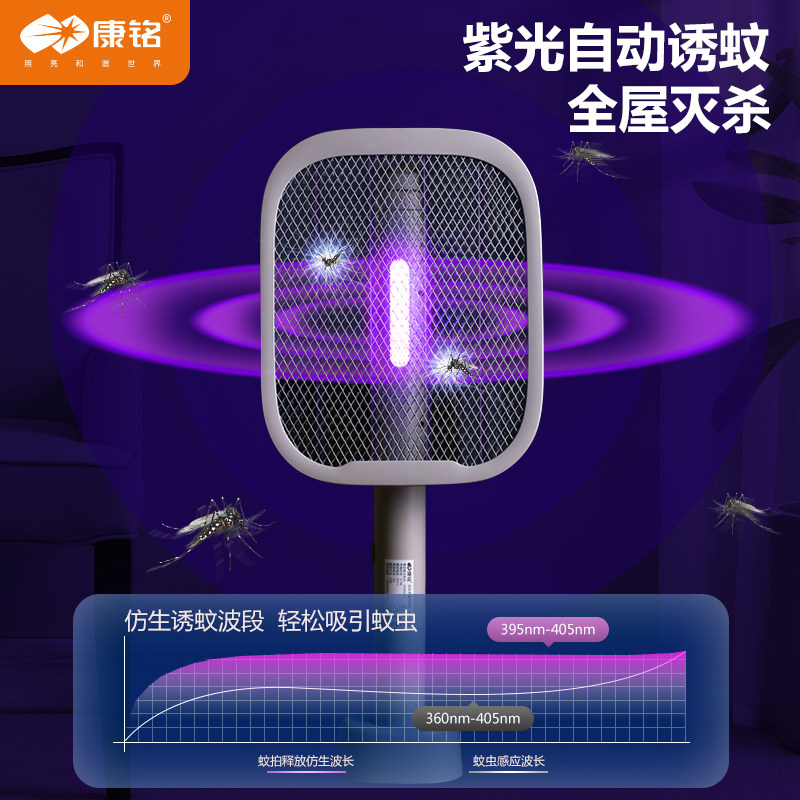 全自动激光灭蚊器 vs 电蚊拍：谁才是夏季驱蚊神器？-宝宝灭蚊器-淘宝百科网