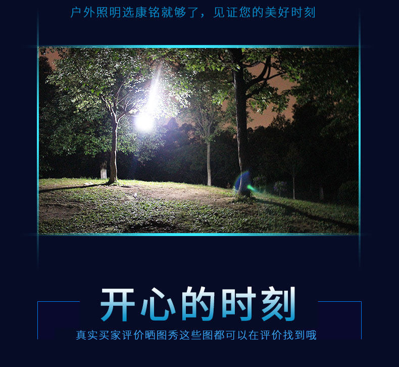 ���������¶Ӫ��KM-770B-������