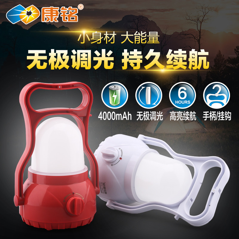 ���������¶Ӫ��KM-770B-������