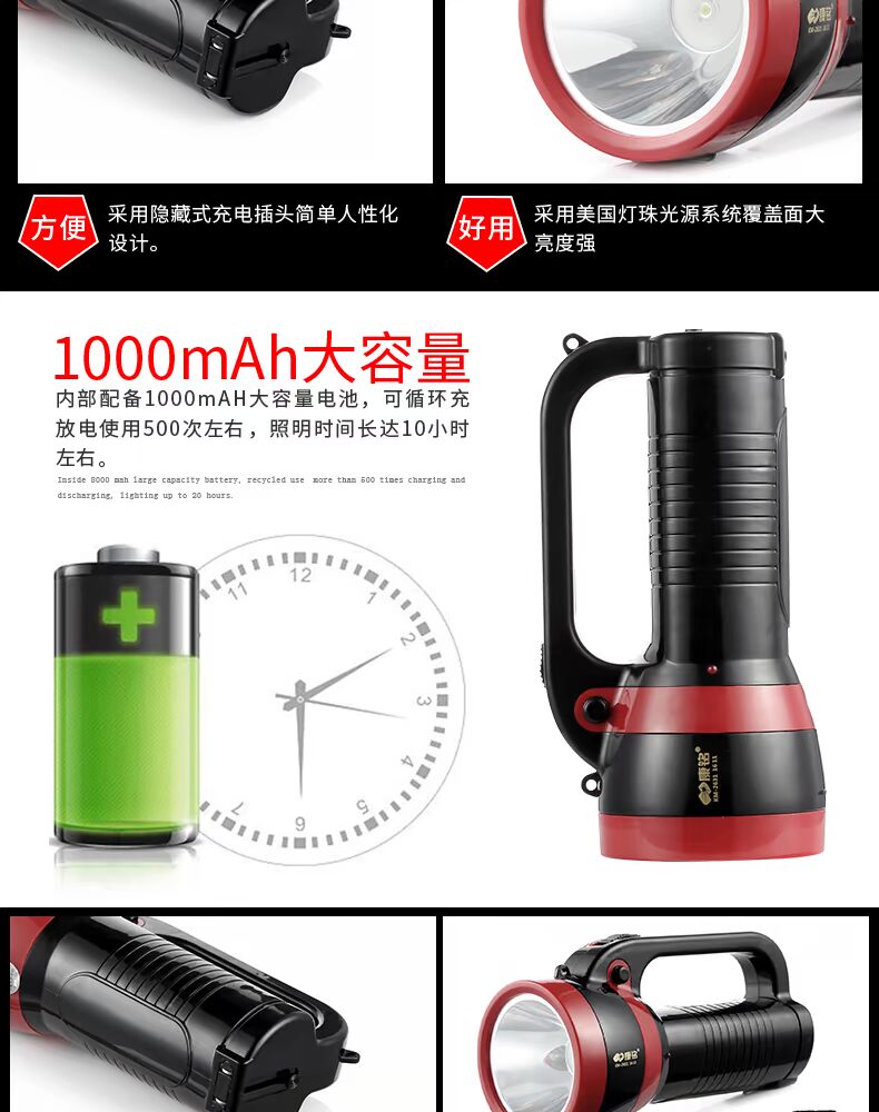 Kang Ming LED Đèn pin sạc khẩn cấp ngoài trời Ánh sáng chói Câu cá Đèn pin Tìm kiếm Đèn chiếu sáng Trang chủ đèn pin wasing