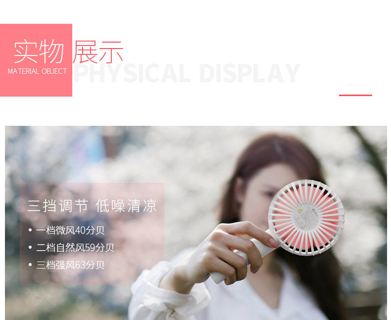 康铭 USB充电可折叠便携手持电风扇 1800毫安 聚划算+天猫优惠券折后￥15.9包邮（￥25.9-10）三色可选