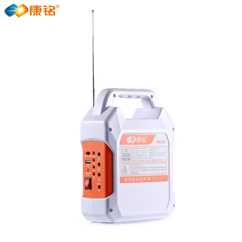 ����led¶Ӫ��KM-915