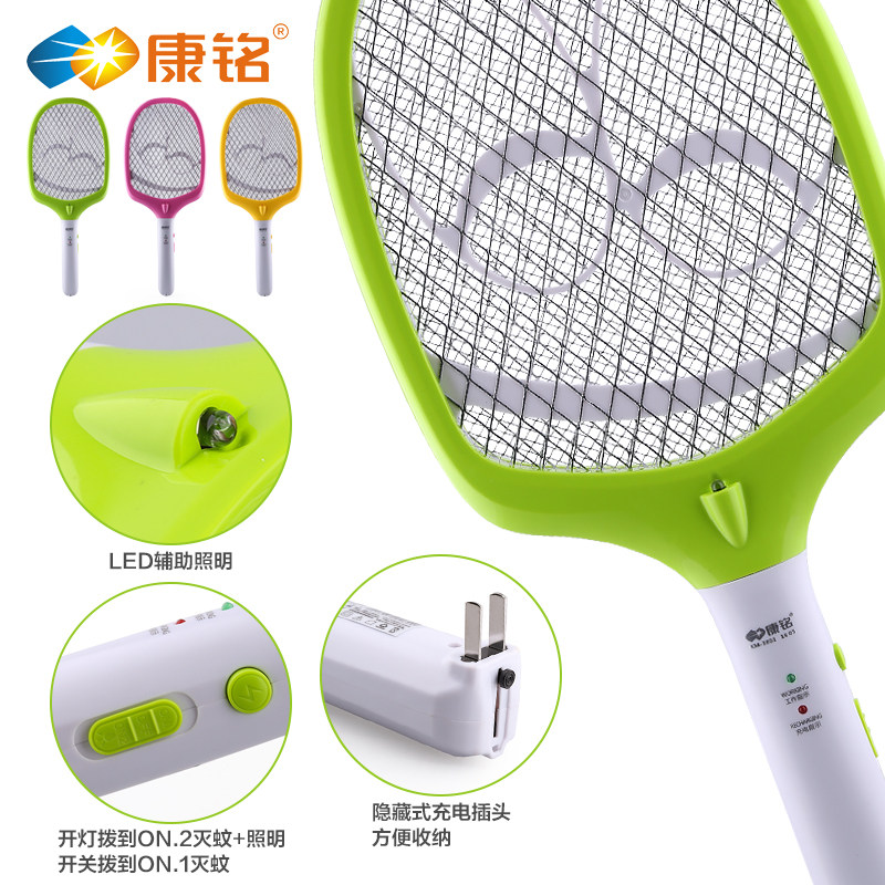 �������ʽ������KM-3801/3802