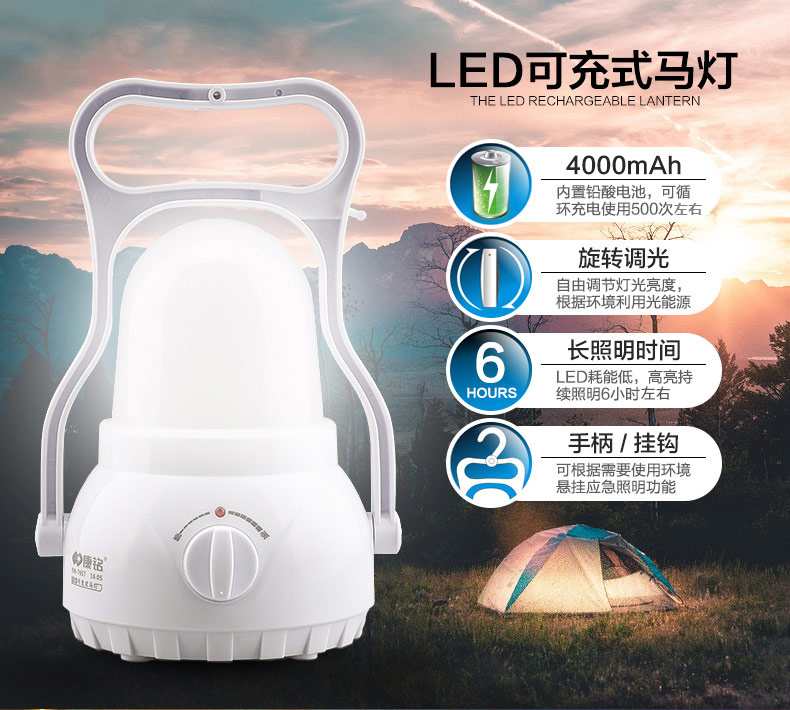 Kang Ming lều đèn cắm trại ánh sáng dẫn sạc ngoài trời cắm trại ánh sáng khẩn cấp nhà treo di động vô cấp mờ đèn lồng đèn pin ánh sáng vàng