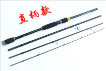 1 8-3 0 meters straight handle grips fishing rod portable multi-combination lu ya gan hai gan multi-purpose fishing rod