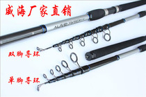 New brand fishing rod export sea pole ultra-light ultra-hard long-range telescopic fishing rod source manufacturer throwing Rod