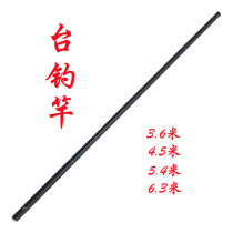 3 6 4 5 5 4 -6 3 meters ultra-light ultra-hard platform fishing rod fishing rod carp Rod