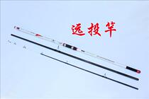 4 2 meters and follow-up fishing rod fishing rod sea Rod export original single European style brand fishing rod throwing Rod