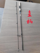 Straight handle gun handle Luya Gan Makou pole squid fishing rod ultra light Sea Pole set special sea pole