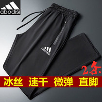 Ice silk sports trousers mens spring and summer thin fattening and increased breathable quick-drying running elastic wide leg straight casual pants