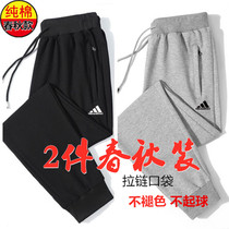 abodis cotton sports trousers mens spring and autumn casual running pants loose small feet plus fat plus size pants