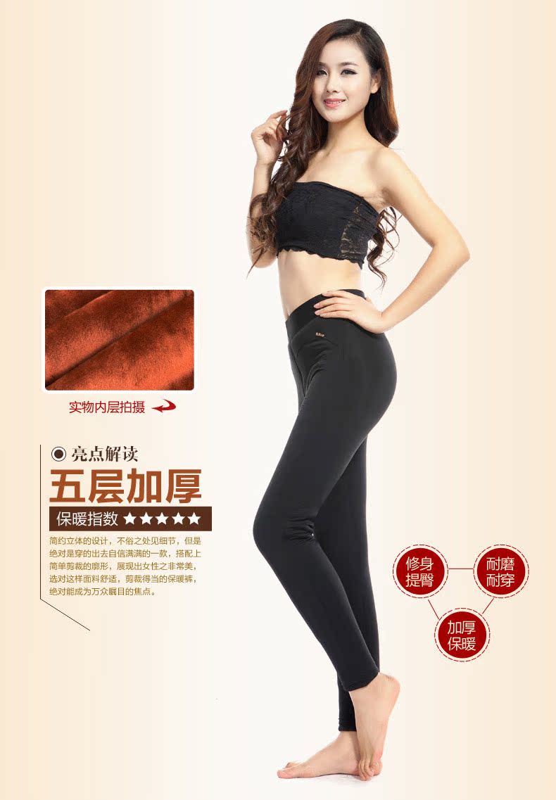 Pantalon collant Moyen-âge en nylon - Ref 748643 Image 28