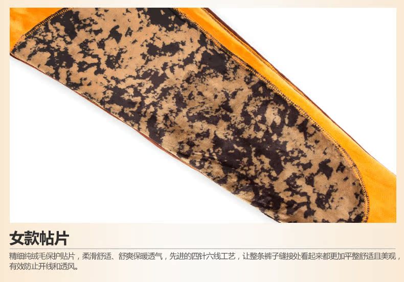 Pantalon collant Moyen-âge en nylon - Ref 748643 Image 39