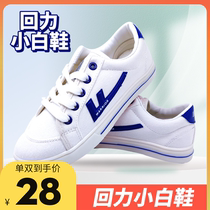 Small white shoes WXY(L)-3447-1 casual sports shoes (white blue-36 size)
