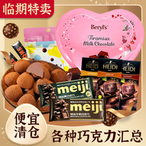 (clearance price) All kinds of chocolates are cheap you can have a look