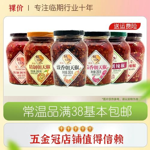 Обнаженная цена идет, эссенция Тантан, перец проса, чеснок, утренний перец, бибимбап, нарезанный перец и т. Д. 275G-425G