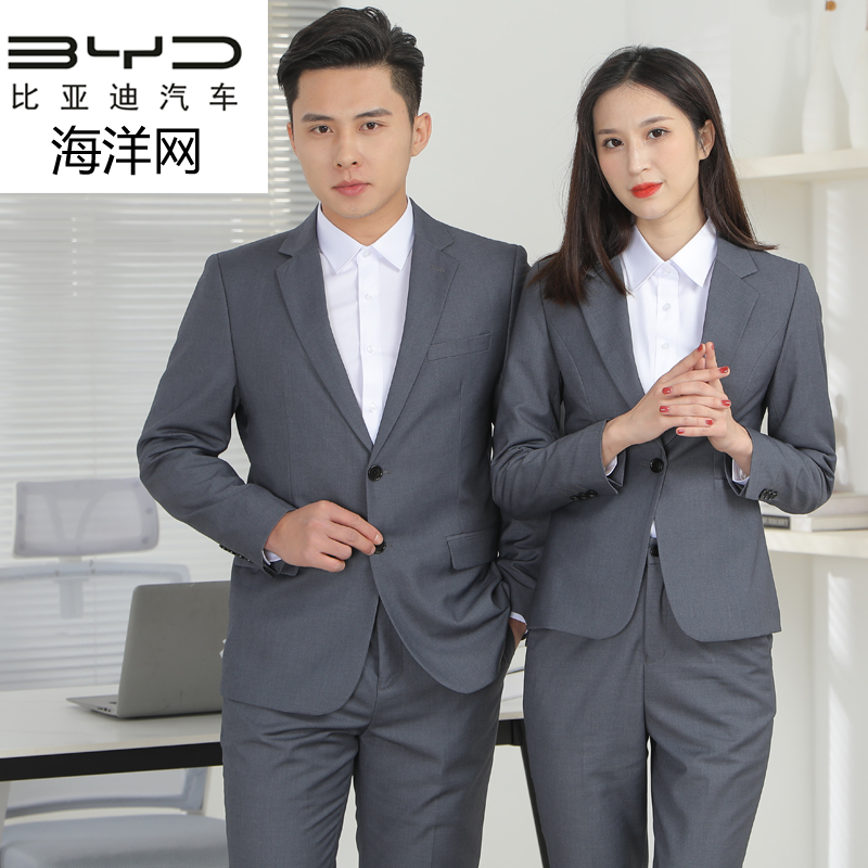 Byd 4S Store Work Uniforms, Marine Network Suits, Men's and Women's Suits, Dark Gray Byd Workwear Suits, Professional Suits