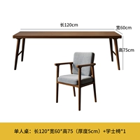 120 одиночная таблица + 1 стул бакалавра