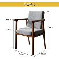 Поддержка председателя бакалавра X1