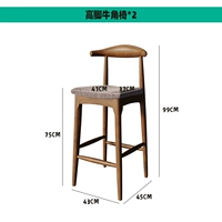 2 высоконогих кресла рога (спинка)