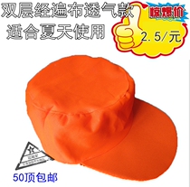 Sanitation Hat Reflective Sanitation Cleaning Cap Orange Red Reflective Hat Sanitation Cleaning Reflective Clothing Hat Assorted