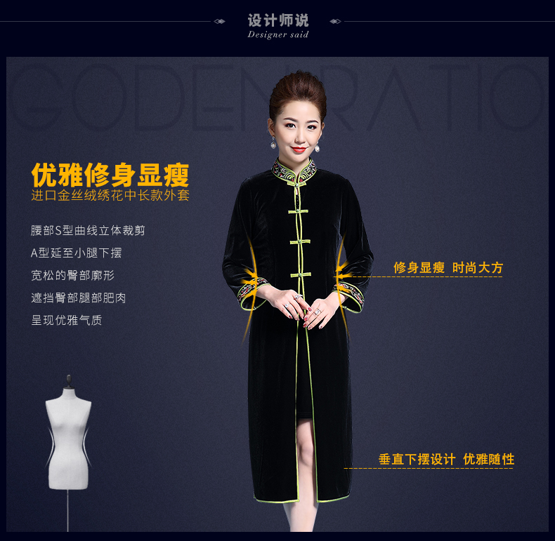 Trench pour femme en Polyester - Ref 3226926 Image 8