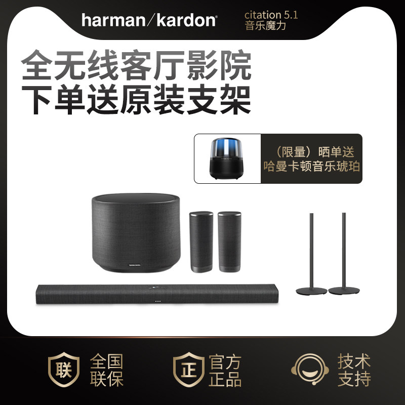 Купить Домашний кинотеатр Харман Кардон цитирования музыка магия звук ...