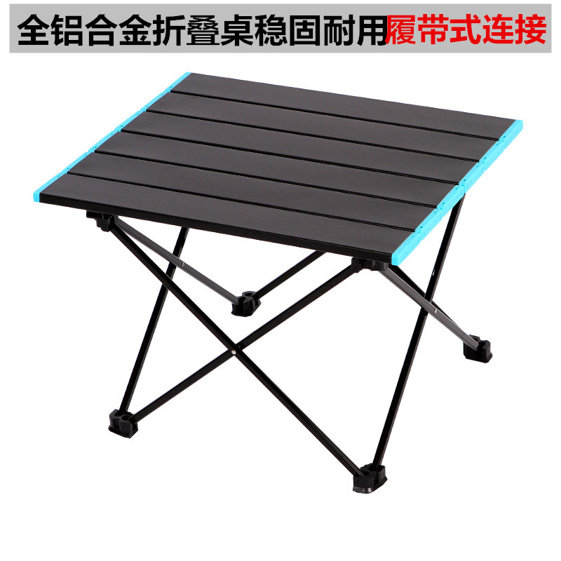 Outdoor All-aluminum Alloy Folding Table Ultra Light Portable Barbecue Wild Camping Park Picnic Table Simple Aluminum Plate Table