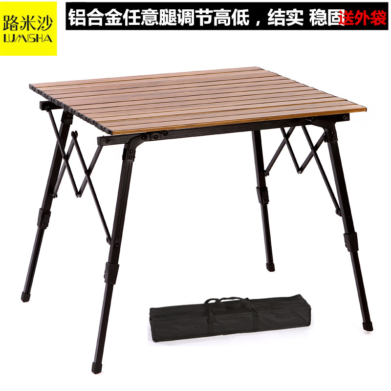 Outdoor portable table and chair stalls can be lifted and lowered folding table self-driving tour barbecue table ultra-light car aluminum alloy table