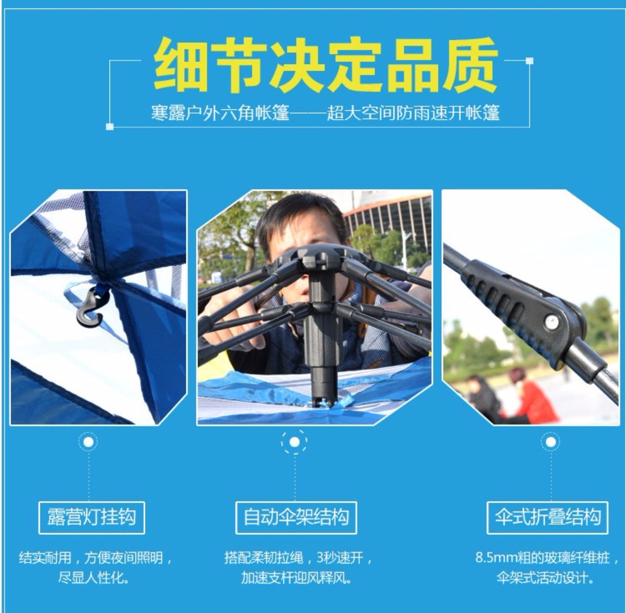 Ngoài trời 5-8 người tự động miễn phí thiết lập tốc độ mở lều lục giác bãi biển cắm trại hoang dã công viên gia đình lều - Lều / mái hiên / phụ kiện lều lều cắm trại 10 người