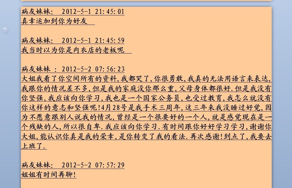 Coques pour soutien-gorge - Ref 824052 Image 11