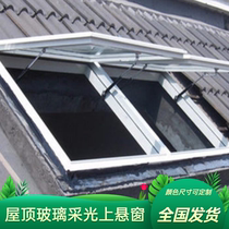 Fuzhou roof sky manual electric attic Aluminum alloy skylight Hollow glass ventilation window Underground lighting window customization