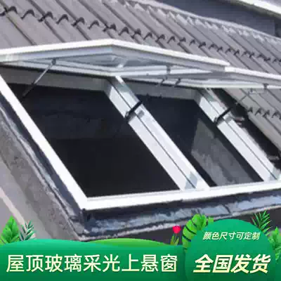 Fuzhou roof day manual electric loft aluminum alloy skylight hollow glass ventilation window underground lighting window customization