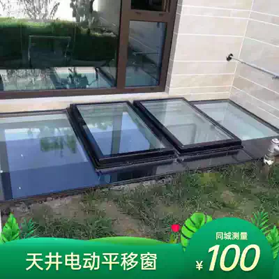 Fuzhou aluminum alloy skylight roof remote control power window greenhouse glass lighting upper hanging window mobile window customization