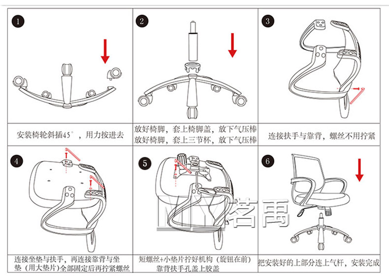 Thượng Hải ghế văn phòng nội thất nhân viên ghế máy tính ghế hội nghị ghế lưới vải giám đốc điều hành ghế quản lý ghế miễn phí xoay ghế